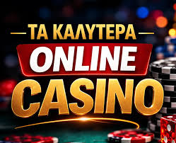 Live Casino Χωρίς Ταυτοποίηση Η Νέα Εποχή του Διαδικτυακού Τζόγου