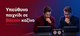 Στοιχηματικές Χωρίς Ταυτοποίηση Οδηγός για Υπεύθυνο Στοιχηματισμό