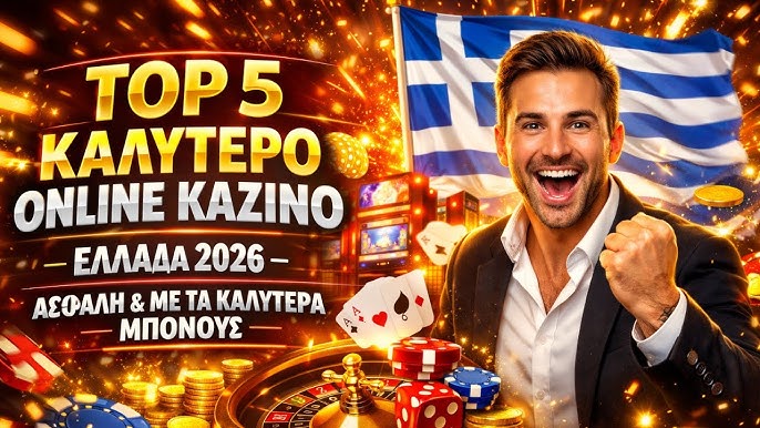 Discover the Best Online Casino in Greece 1902600349 Discover the Best Online Casino in Greece 1902600349